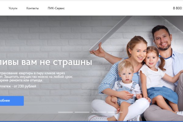 Кракен сайт kr2web in цены