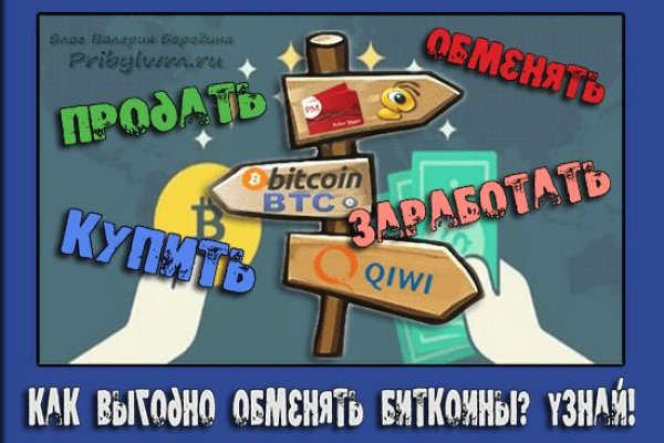 Почему сегодня не работает площадка кракен