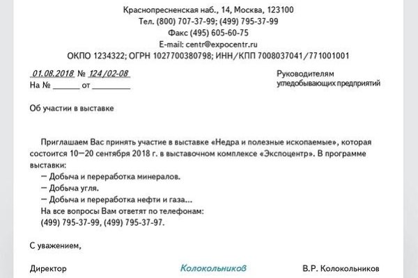 Кракен kr2link co