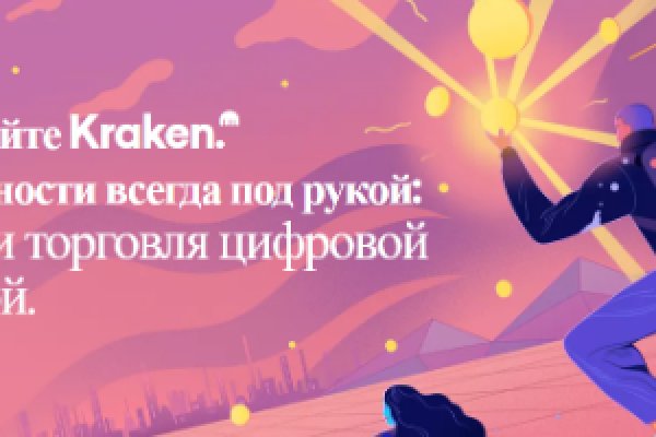 Кракен официальная kr2web in