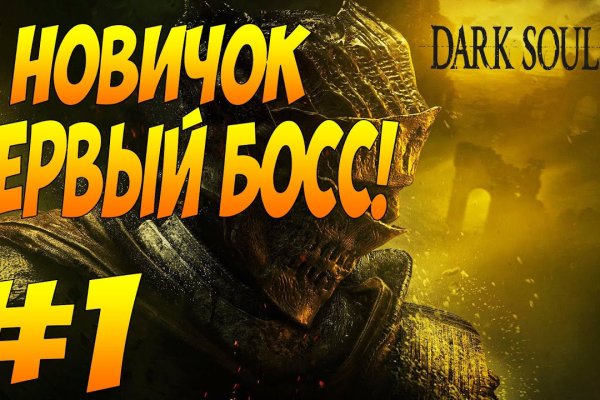 Kraken рабочее зеркало onion
