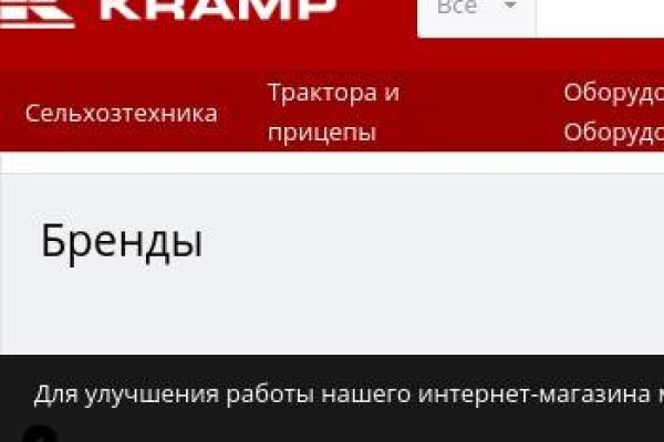 Кракен это известный маркетплейс