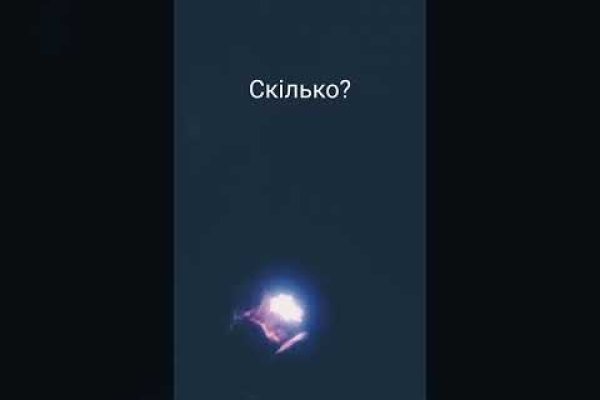 Craken12 at