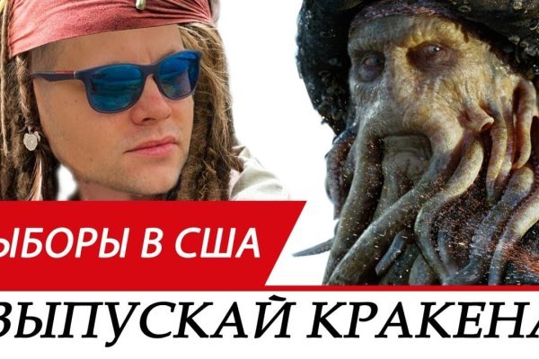 Kraken что это за сайт